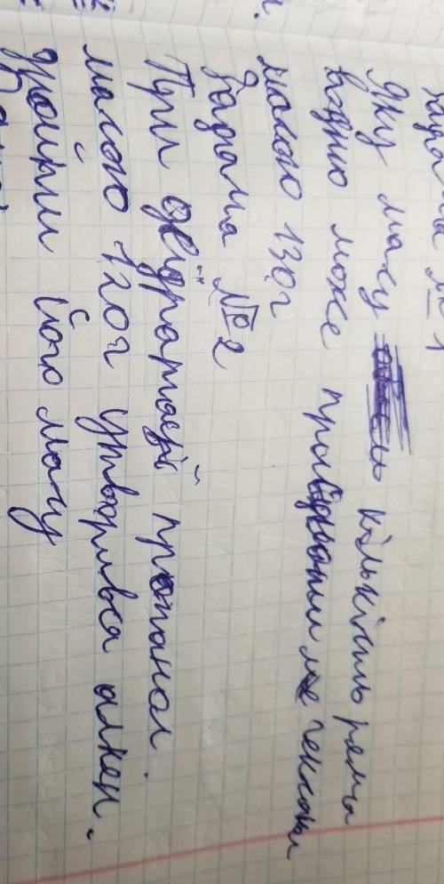 До іть зробити хімію 9 клас дві задачі якщо зробите то я на вас підпишуся клянусь і лайкну відповідь