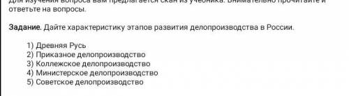 нужны четкие ответы и по теме.. Времени ждать нет нужно!(