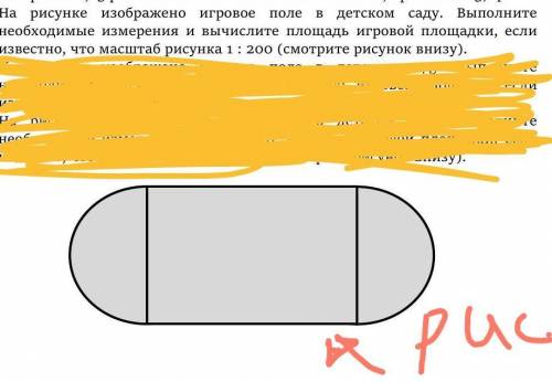 решите последнее задание , потому что я вообще хз что отвечаете. Задание на фото:​