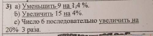 Хэлпмы все это проходили год назад, только я ничего не помню..​