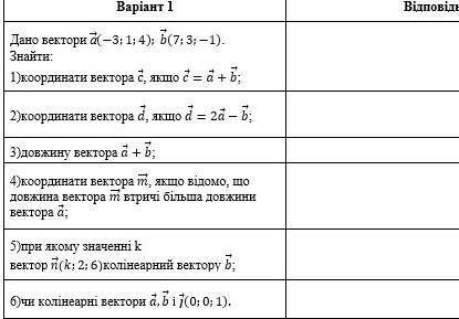 Геометрия 10 класс только 5 и 6 ​