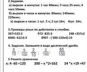 Контрольная работа только Добрый люди ​