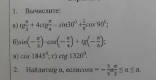 Вопрос жизни и смерти: кто сможет мне?​