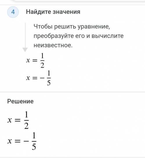 10 x² -3x-1=0 найти корни квадратного уровнепия​