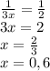 \frac{1}{3x} =\frac{1}{2} \\3x=2\\x=\frac{2}{3} \\x=0,6