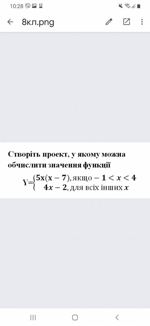 это информатика, это надо написать в лазарус я вопще нечего не понимаю надеюсь