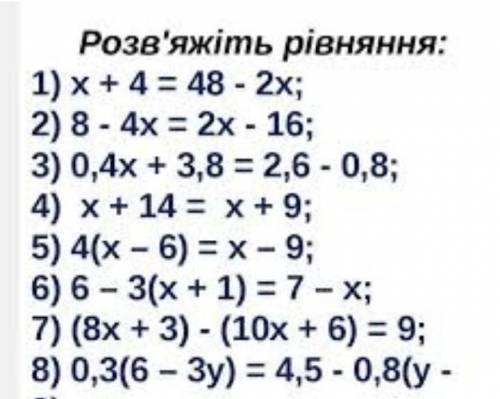 Решите даже если если я выйду с приложения​