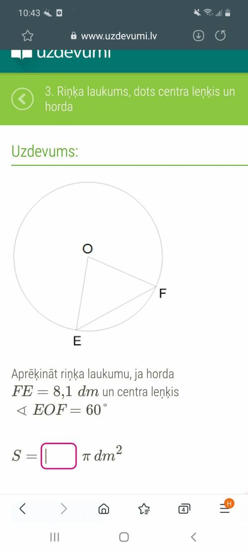 Дана хорда FE=8,1cm Центральный угол EOF=60° Найти площадт круга Можно с решением