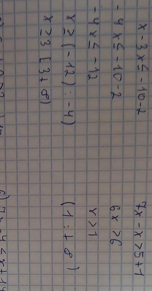 найти длину константовой длину проволоки , площадь поперечного сечения и площадью поперечного сения