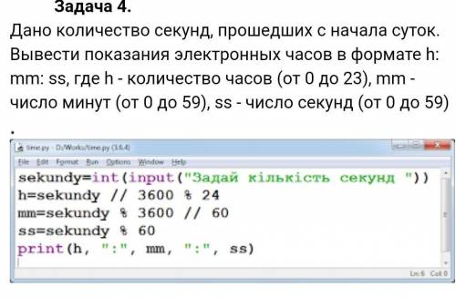 ПОТРІБНО СКЛАСТИ 2 КОДИ У PYTHON ! ІВ 1) Чебурашка вирішив шафу, розмірами якої виявились ціли числа