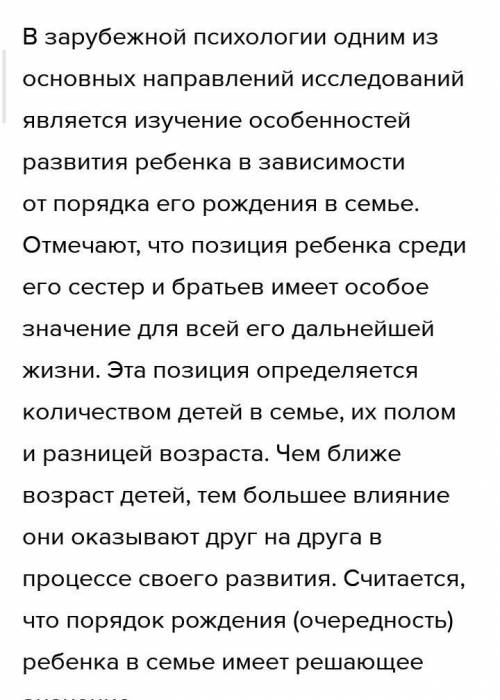 если ответите произведение кладова солнца - написать вывод о том , как складываются взаимоотношени