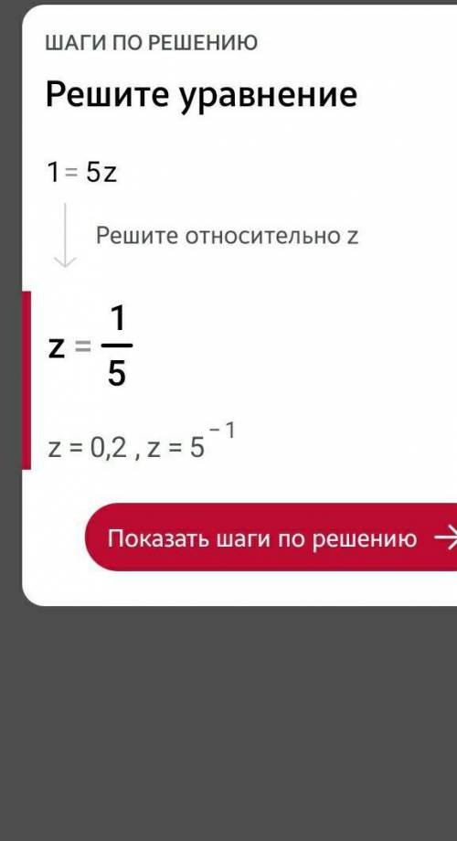 а6-а3=468а4-а1=52 Знайти а1 і q ​