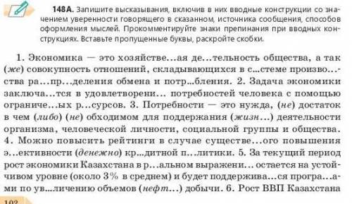 Напишите первые 2-3 предложения ,дальше я сам,мне примерно понять надо