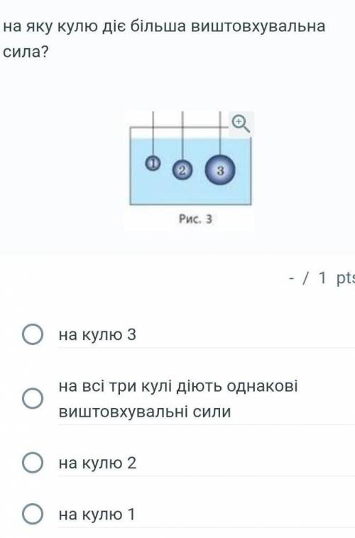 До іть, будь ласка. Буду вдячний за відповідь. ​