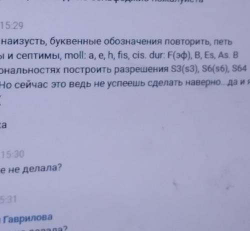 ВЫХОДИТЬ ЧЕРЕЗ 10 МИНУТ,надо сделать там где разрешения секств и серитимы в конце там еще (s64) ​