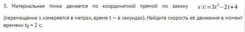 Желательно расписать решение на листочке) Буду ОЧЕНЬ благодарен.