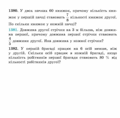 6класс зделайте все 3 задания​