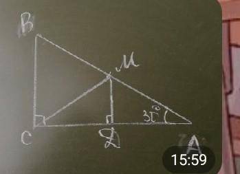 решить задачу дано прямоуг. треуг. АВС, угол с =80гр.угол а =30 гр. мед. см бис. мd труг. сма найти