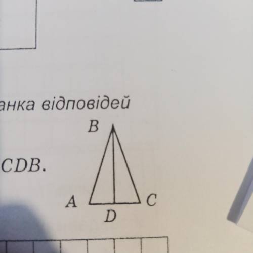 На рисунку АВ=ВС, кут ABD= кут CBD. Знайдіть кут С, якщо кут А = 51°