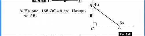 Задача по геометрии , только не скопировать с другого сайта