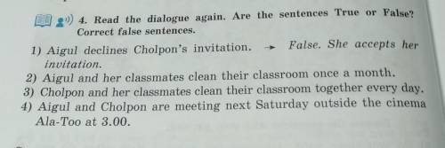 . 4. Read the dialogue again. Are the sentences True or False? Correct false sentences.1) Aigul decl