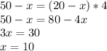 50-x=(20-x)*4\\50-x=80-4x\\3x=30\\x=10