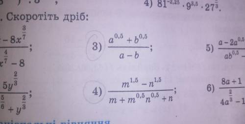 , если поставлю сердечко и лучший ответ (3 и 4 задание)