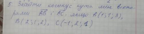 ОТМЕЧУ КАК ЛУЧШИЙ ОТВЕТ И ВЛЕПЛЮ 5 ЗВЕЗДОЧЕК