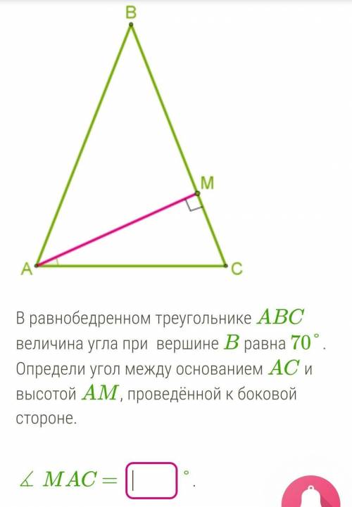 Решите в тетраде с решением ​