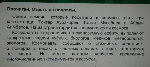 Можете посмотреть сколько вопросов творческих а сколько уточняющих. ​