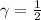 \gamma = \frac{1}{2}