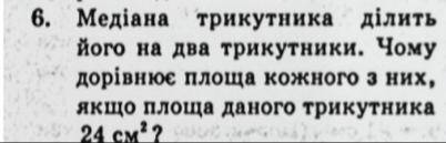 ЗАЛИШИЛОСЬ 10 ХВИЛИН! ДО ІТЬ БУДЬ ЛАСКА!