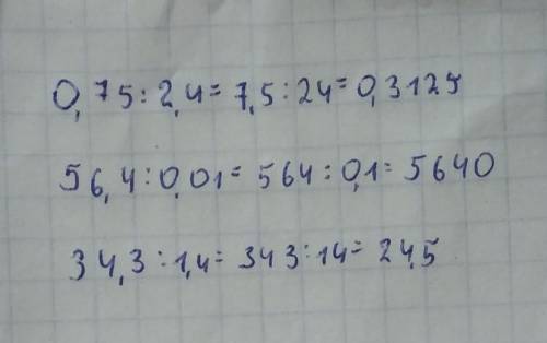 0,75:2,4=56,4:0,01=34,3:1,4=​