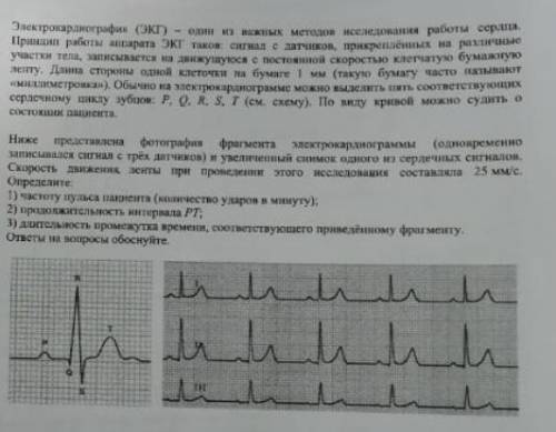 с физикой, буду очень благодарна и