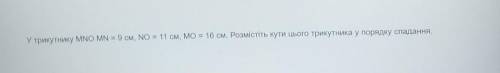 геометрія сложно капец і розписати ​