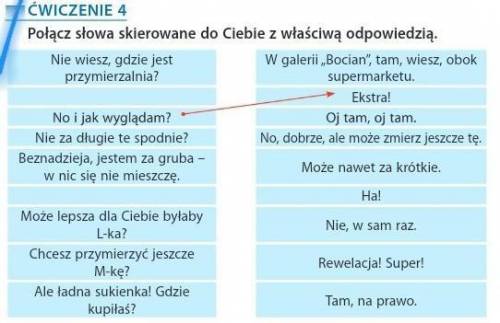 Треба з'єднати частини речень, до іть будь ласка ​