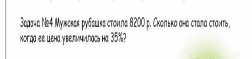 можно все понятно и красива ​