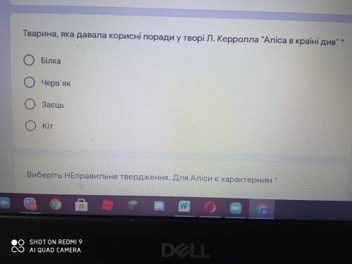 Тварина, яка давала корисні поради у творі Л. Керролла Аліса в країні див