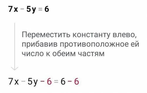 При каких значениях а система уравнений 7х-5у=а, не имеет решений? 7х-5у=6