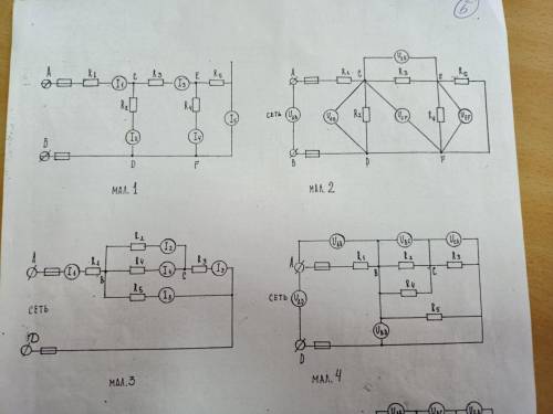 Дано: Это , от Рисунок 1R1=5;R2=10;R3=4;R4=15;R5=10;Uae=82B Найти:I1,I2,I3,I4,I5,общее IU1,U2,U3,U4,