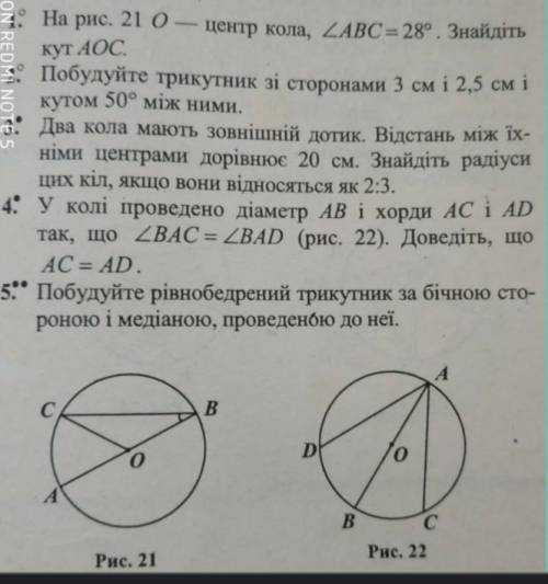 у меня контрольная вопросы 2,4,5