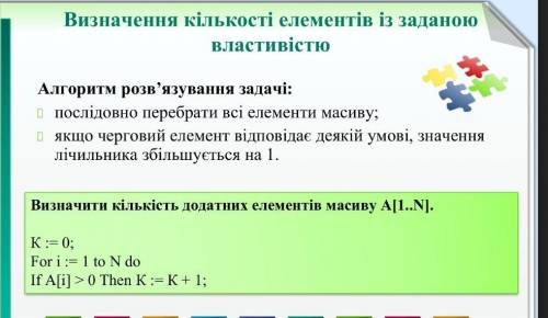 написать программный код к этой задаче ​