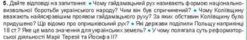 ответьте на все кроме 1 вопроса, если сможете