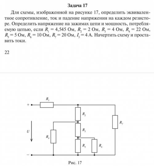 Help, вообще не понимаю ка это решать.