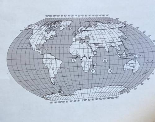 1) на карте буквами обозначены объекты, определяющие географическое положение указанного вами матери