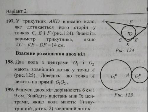 Решите первие три задания​