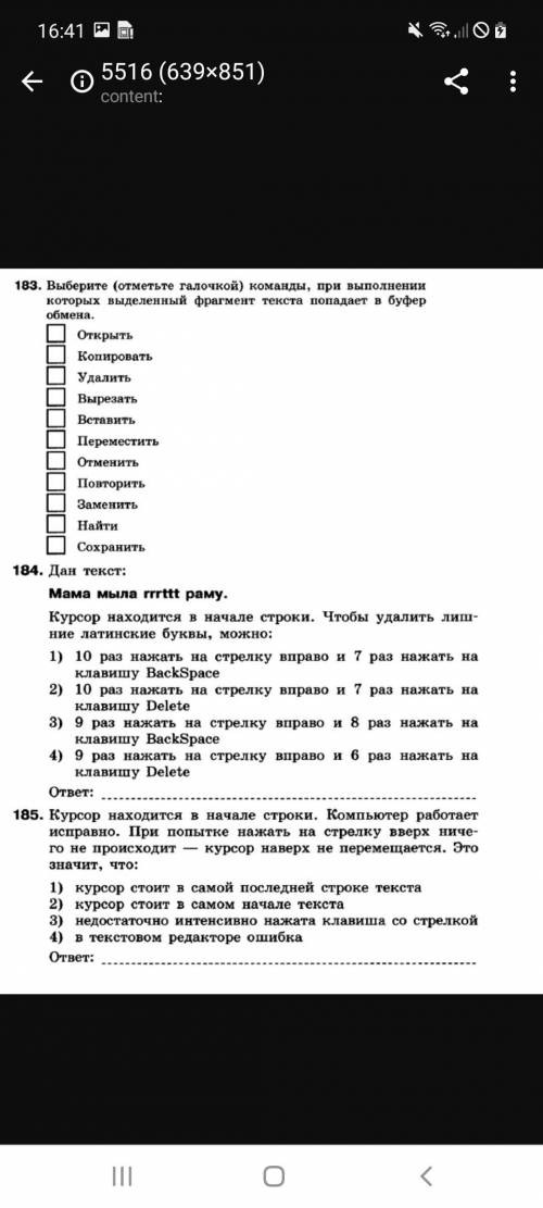 буду очень благодарен. Заранее