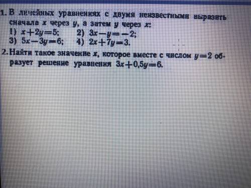 Найдите такое значение х,которое вместе с числом у=2,образует решение уравнения 3х+0,5у=6