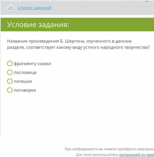 очень напишите какой просто ответ