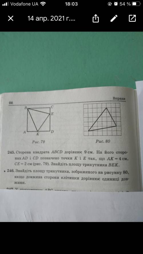 Выполнить все номера по фото !